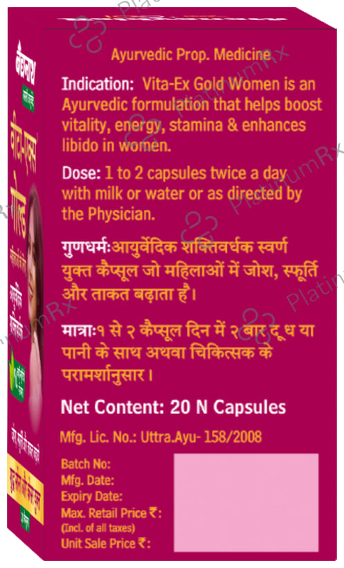 Baidyanath Vita EX Gold Women Capsule