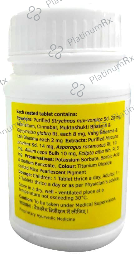 Neo Tablet 75s
