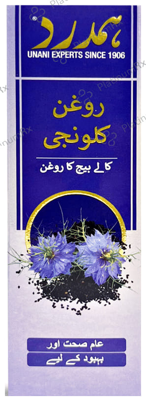 Hamdard Kalonji Oil