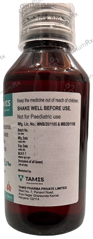 Cufpil Free Dry Cough Syrup Sugar Free