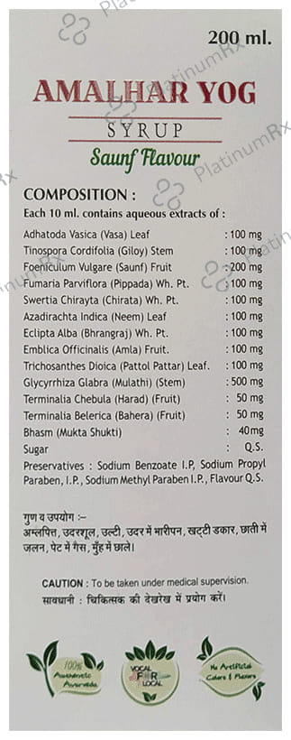 Neelkanth Medi Point Amalhar Yog Syrup