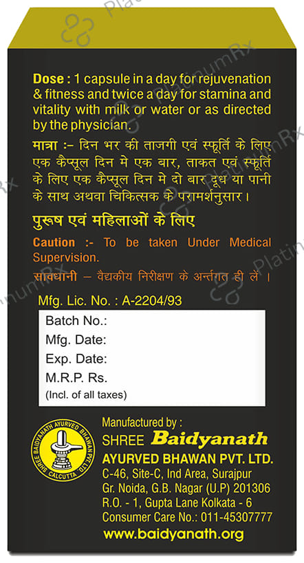 Baidyanath (Noida) Vita Ex Gold Capsule