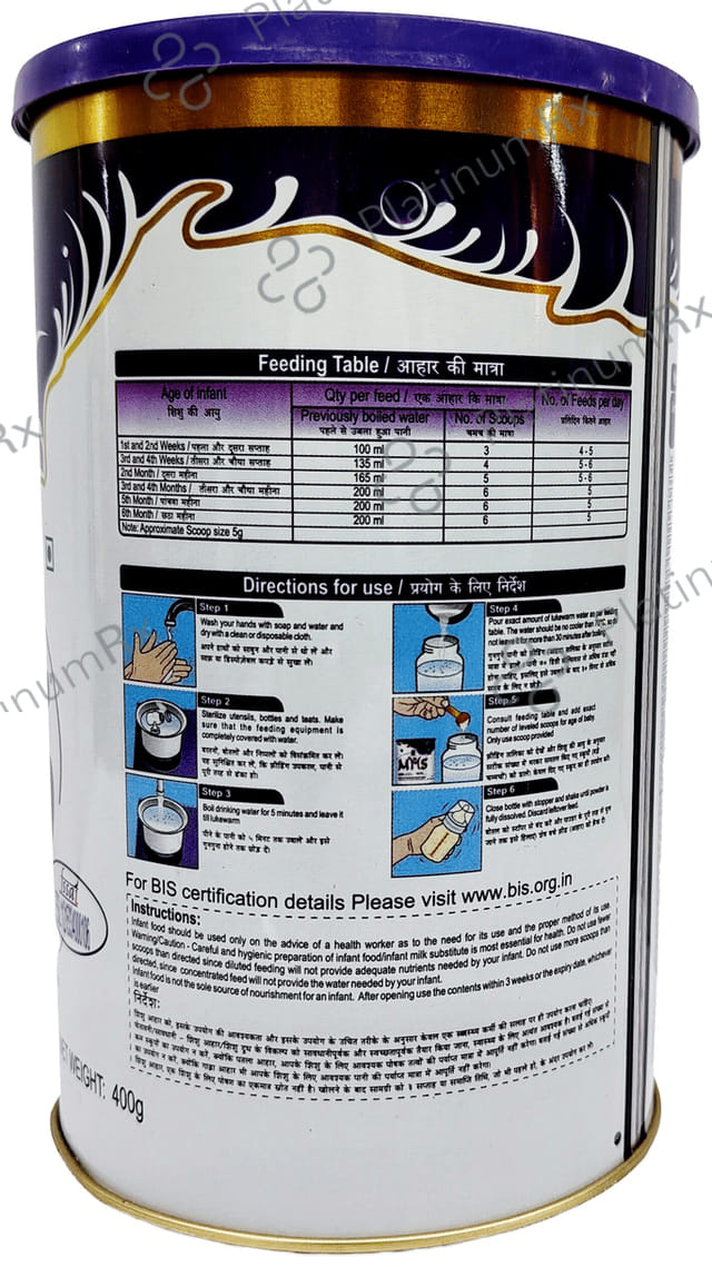 MMS LBW Powder 400gm