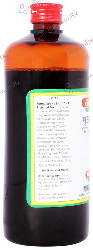 Baidyanath (Jhansi) Mustakarishta