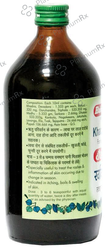 Baidyanath (Nagpur) Khadirarishta 450ml