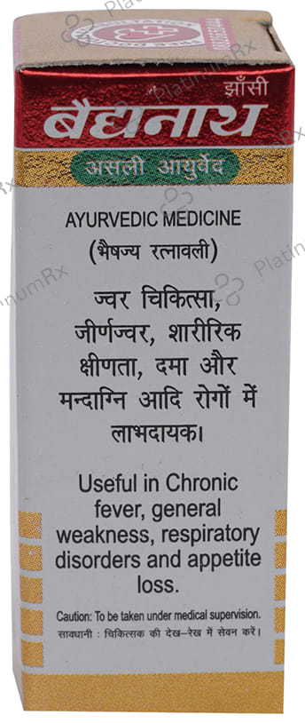 Baidyanath (Jhansi) Basant Malti Ras with Gold Pearl Tablet 5 tablets