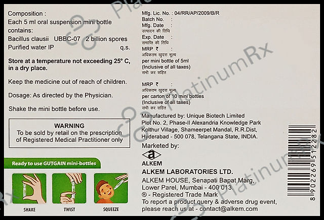 Gutgain Oral Suspension (5ml Each) 10s