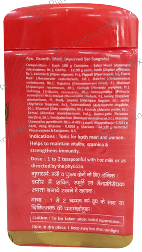 Baidyanath (Nagpur) Musli Pak