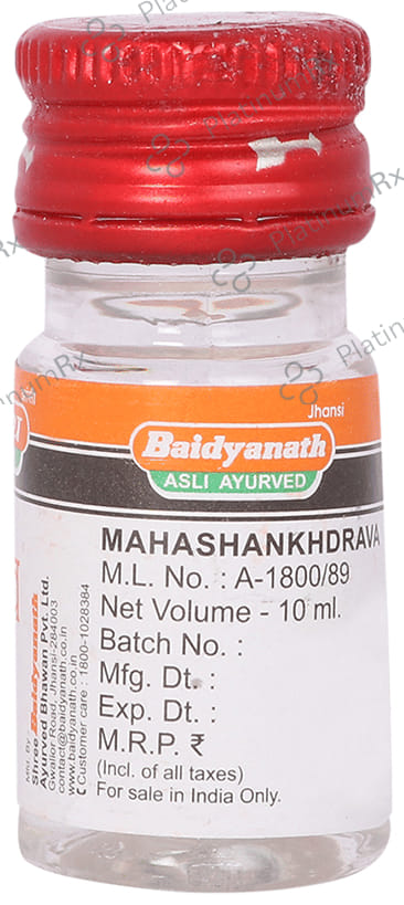 Baidyanath (Jhansi) Maha-Shankhdrava
