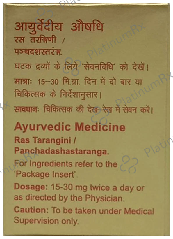 Dabur Swarna Bhasma - For Strength & Immunity 125 mg