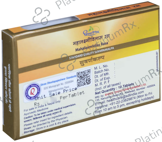 Dhootapapeshwar Mahalaxmivilas Rasa Standard Quality Suvarnakalpa Tablet 10 tablets