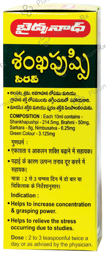 Baidyanath Shankhapushpi Syrup 450ml