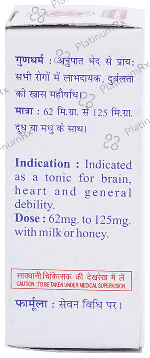 Baidyanath (Jhansi) Makardhwaj Powder