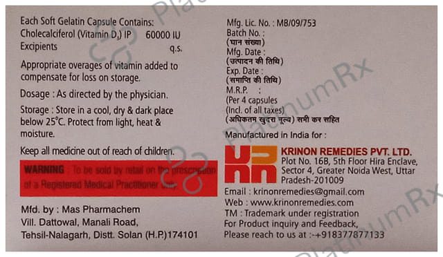 D-Bless 60K Soft Gelatin Capsule