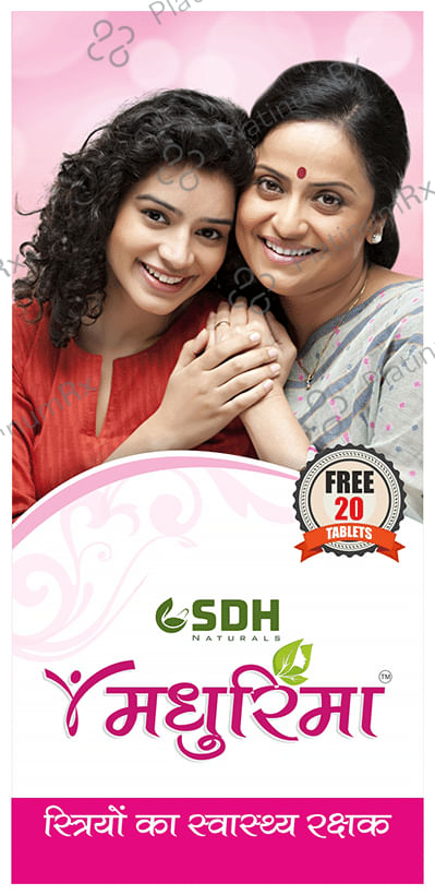 SDH Naturals Madhurima Syrup