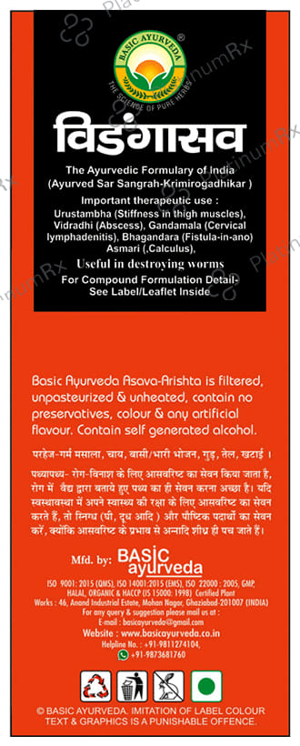 Basic Ayurveda Vidangasav