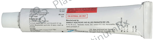 Anosum Cream 20gm