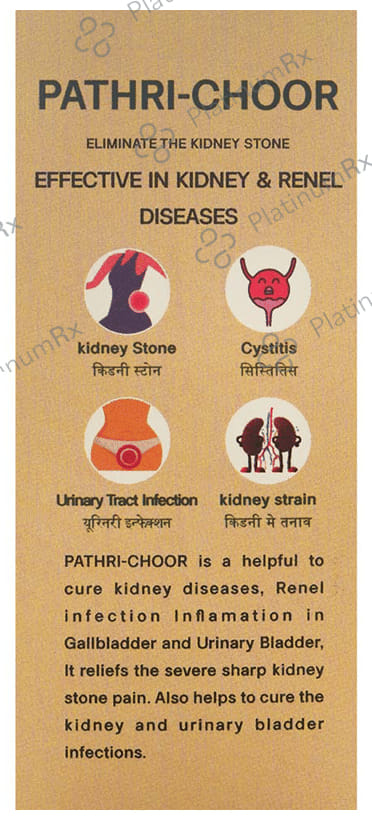 Naturocure Pathri-Choor Syrup