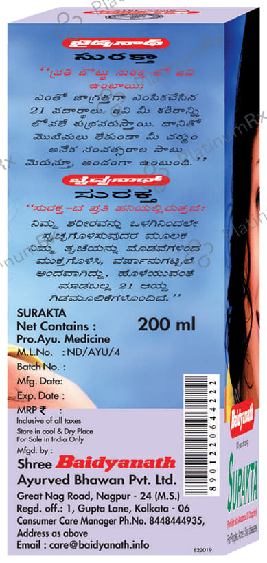 Baidyanath (Nagpur) Surakta 200 ml