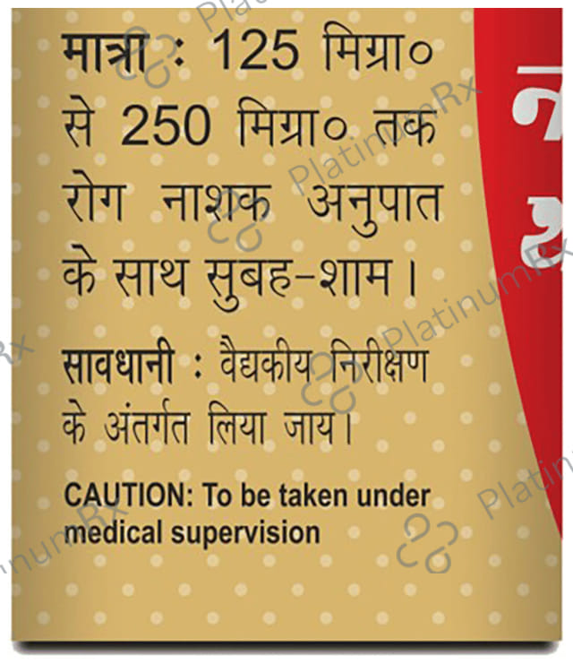 Baidyanath (Noida) Siddha Makardhwaj (Spl.) (Swarna Yukt) Tablet