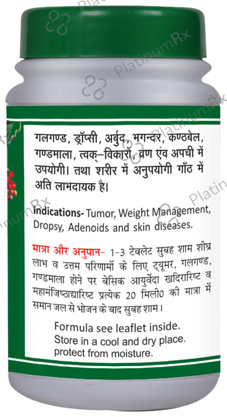 Basic Ayurveda Kanchanar Guggulu Tablet