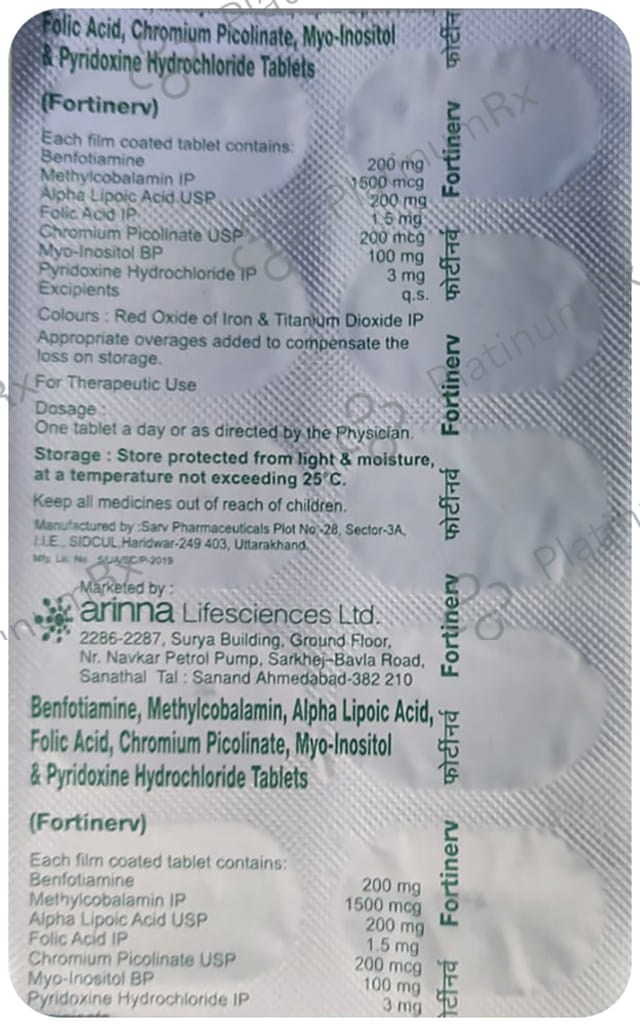 Fortinerv Tablet