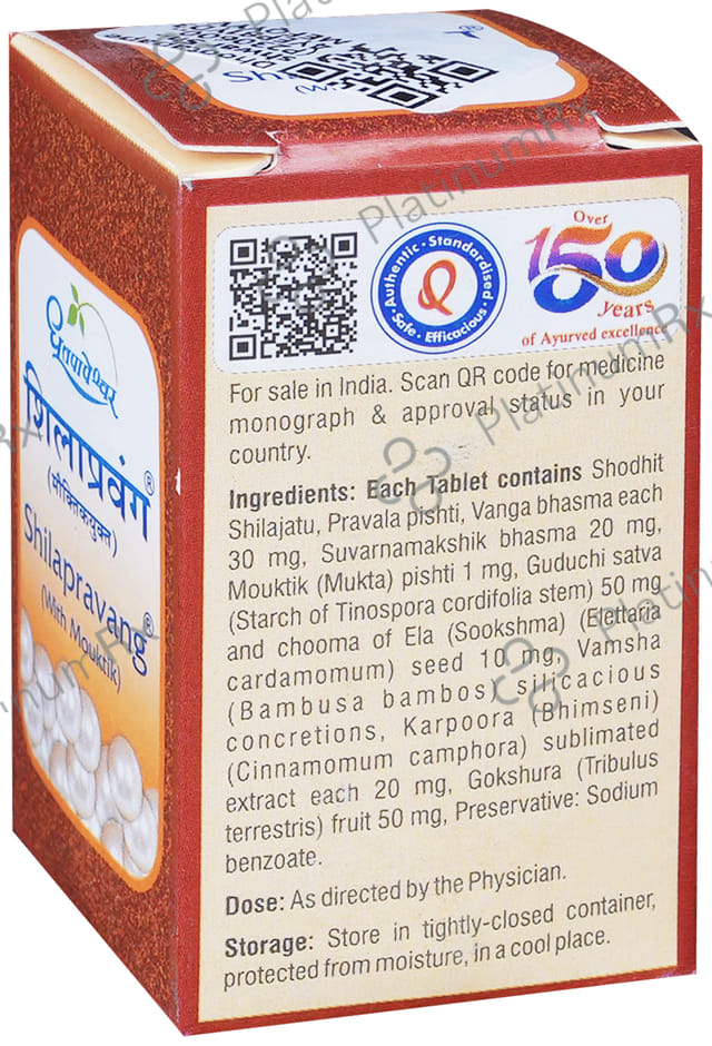 Dhootapapeshwar Shilapravang (with Mouktik) Tablet 40 tablets