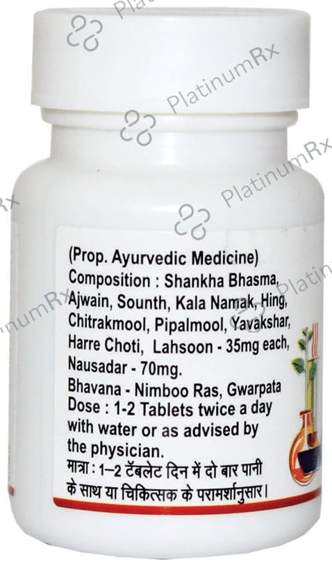 Baidyanath (Nagpur) Gaisantak Bati 50 tablets