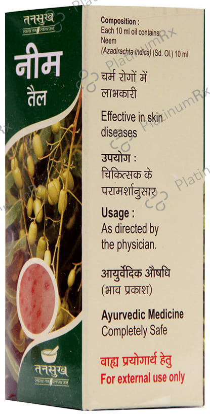 Tansukh Neem Tail