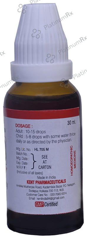 Kent's K8 Baby Oral Drops