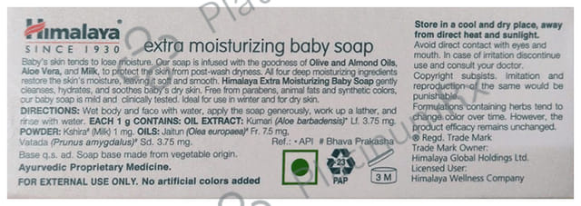 Himalaya Extra Moisturizing Baby Soap 75gm