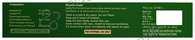 Pilefine Herbal Gel 30gm