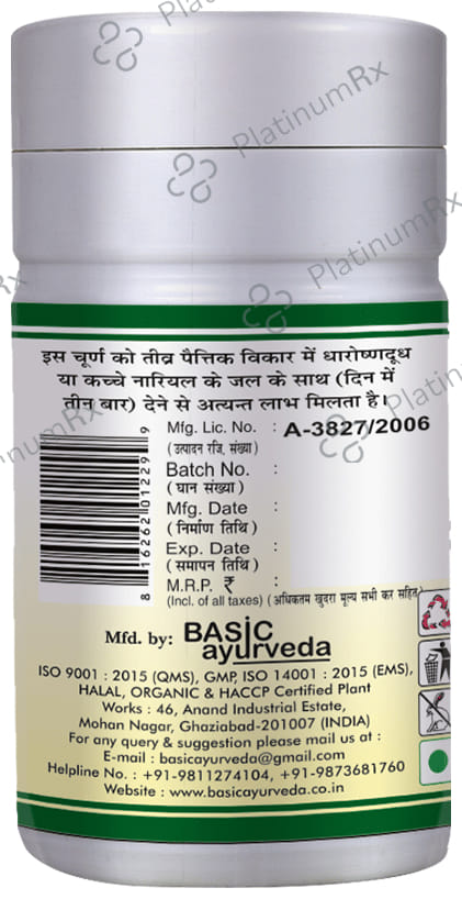 Basic Ayurveda Avipattikar Churna 40 gm