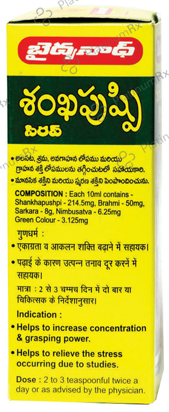 Baidyanath Shankhapushpi Syrup 200ml