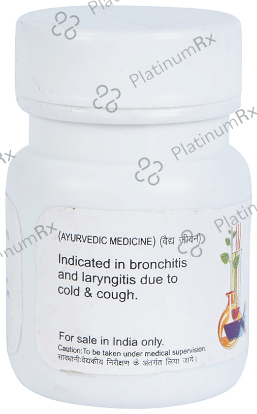 Baidyanath (Jhansi) Lawangadi Bati 5 gm