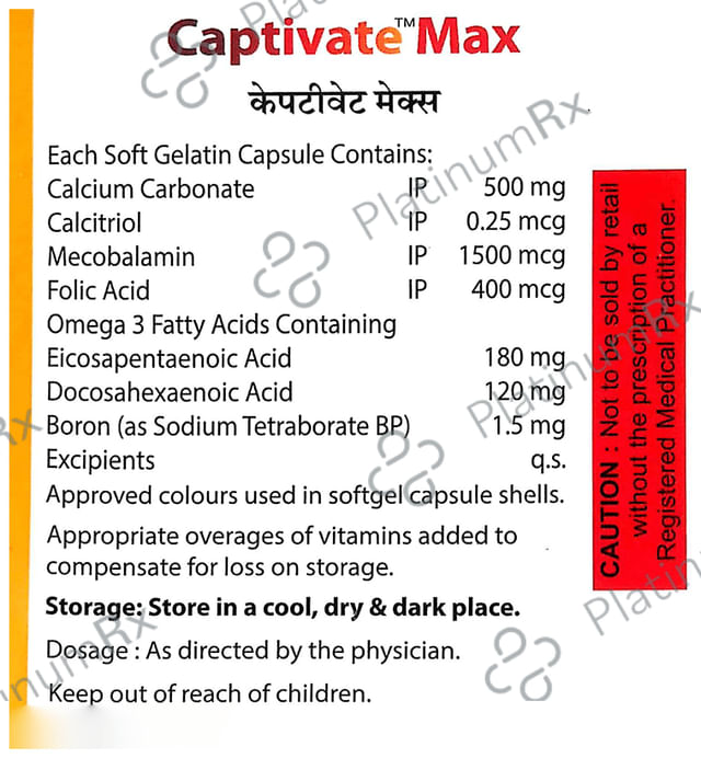 Captivate Max Soft Gelatin Capsule