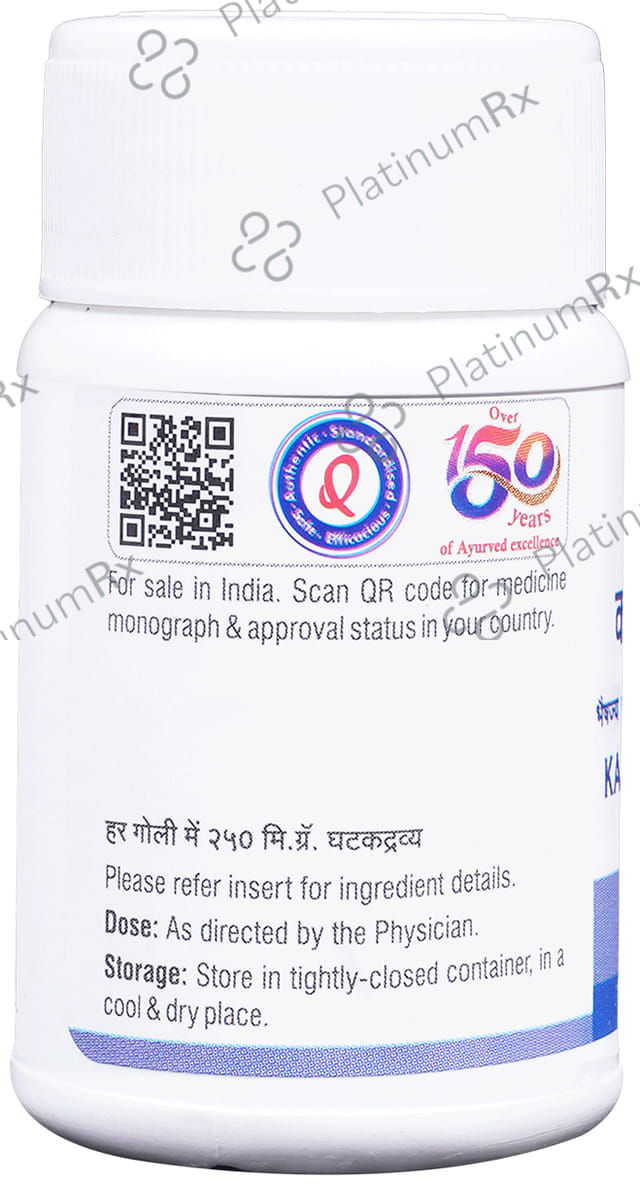 Dhootapapeshwar Kanchanar Guggul 60 tablets