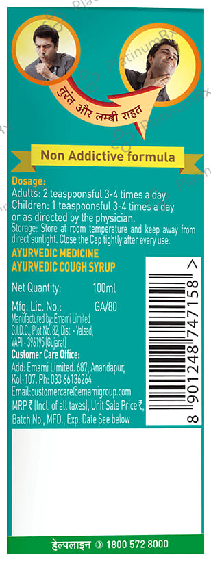 Zandu Ayurvedic Cough Syrup 100ml