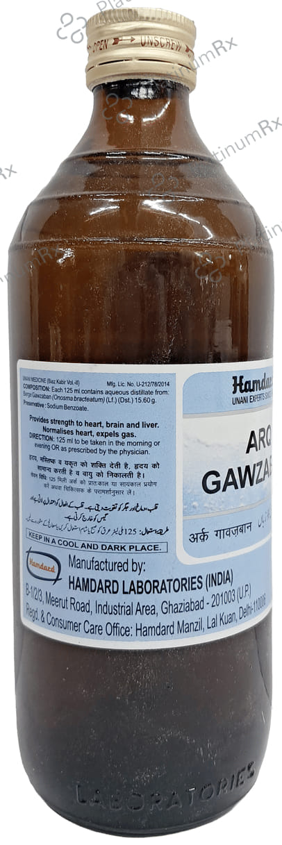 Hamdard Arq Gawzaban