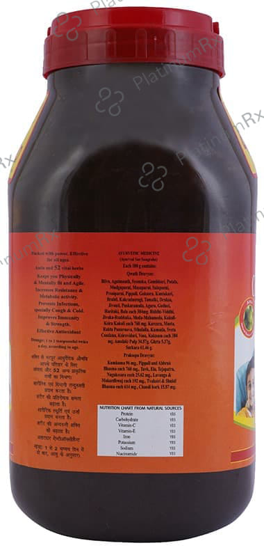 Baidyanath Jhansi Chyawanprash Special 2kg
