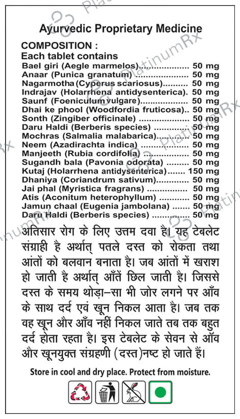 Basic Ayurveda Belkut Tablet