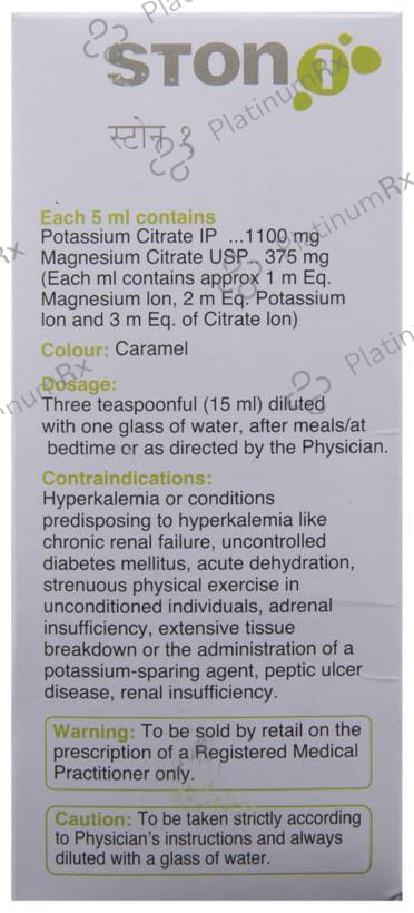 Ston 1 Oral Solution Mixed Fruit Oral Solution 200ml
