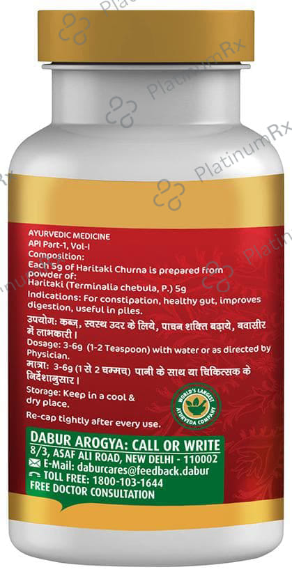 Dabur Haritaki Churna
