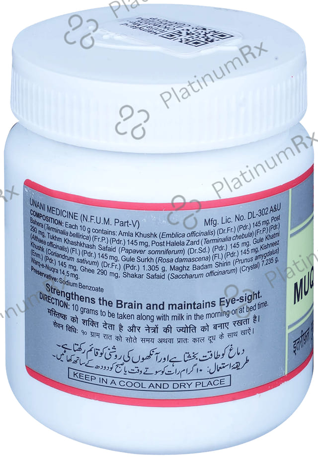 Hamdard Itrifal Muqawwi Dimagh