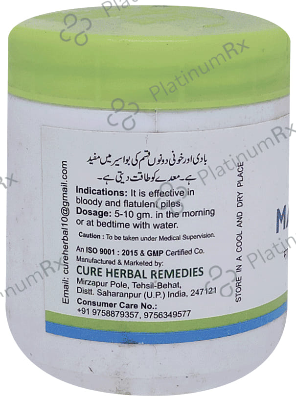 Cure Herbal Remedies Majun Muqil
