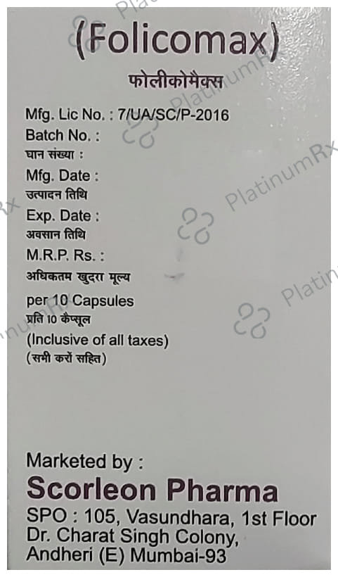 Folicomax Soft Gelatin Capsule