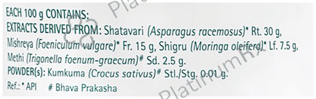 Galactosure Elaichi Flavour Granules 200gm