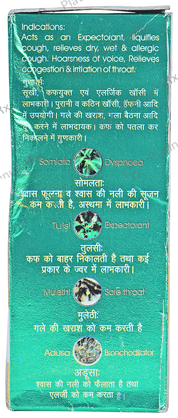 Baidyanath (Jhansi) Kasamrita Herbal Cough Syrup 50 gm