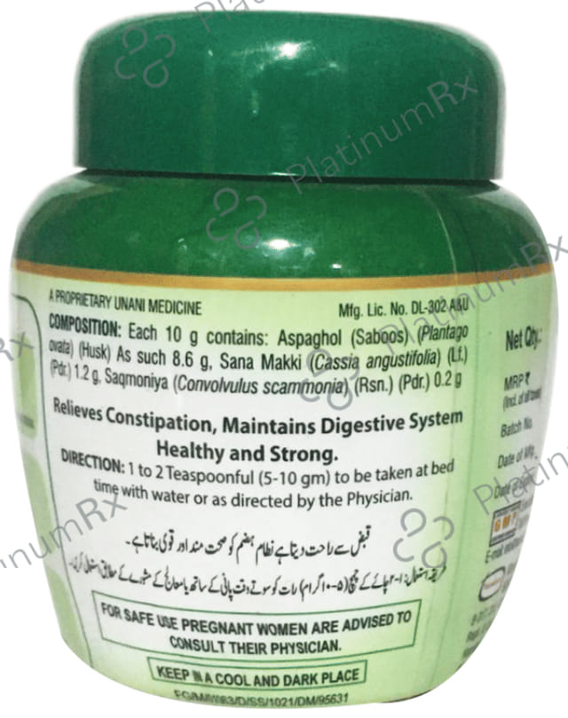 Hamdard Isabgol ++
