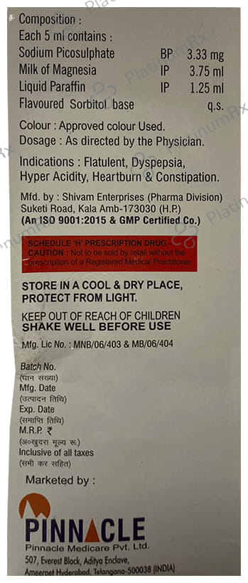 Rafalac P Oral Suspension Sugar Free 200ml